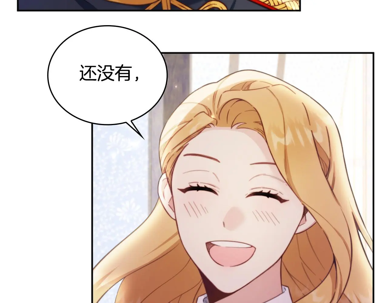 第55话 那是我吗 第168页