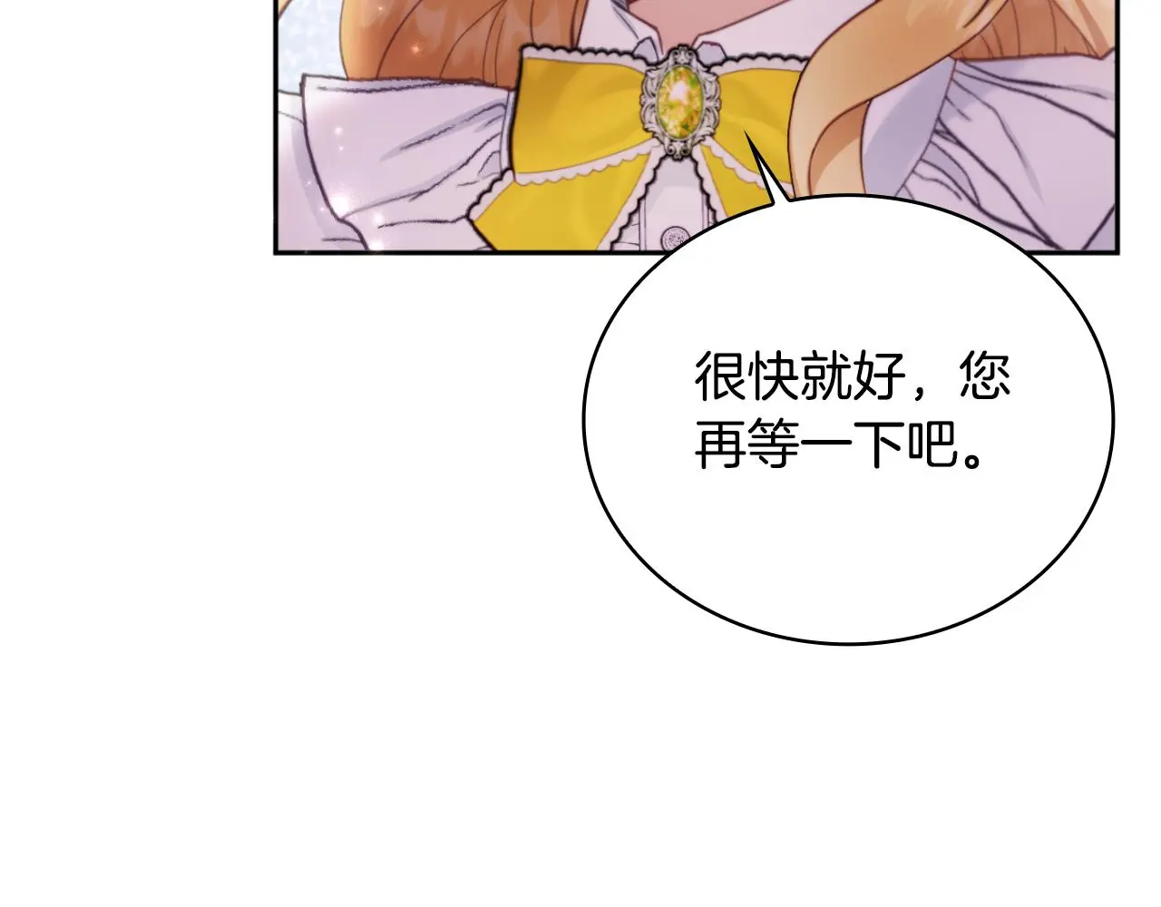 第55话 那是我吗 第169页