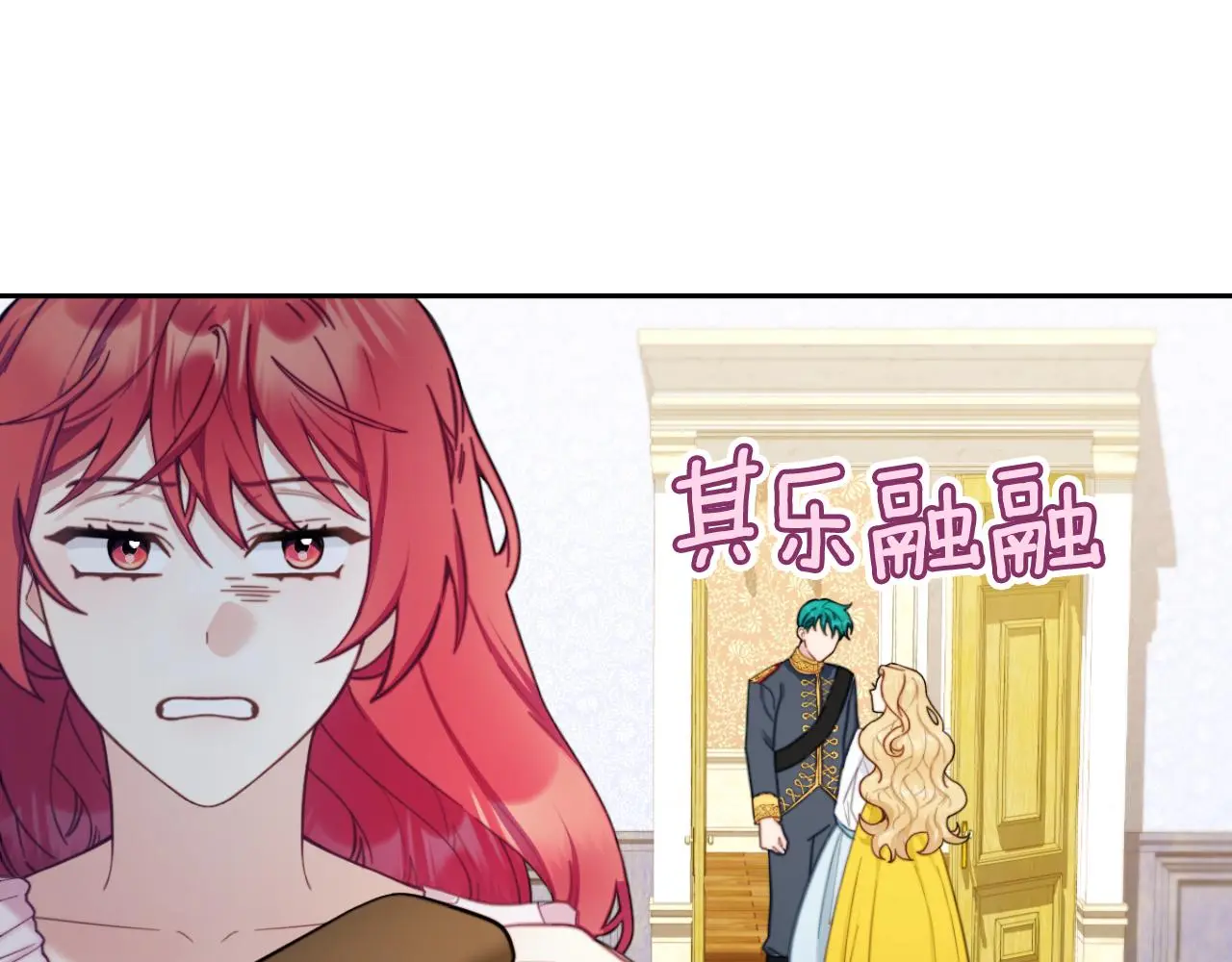 第55话 那是我吗 第170页