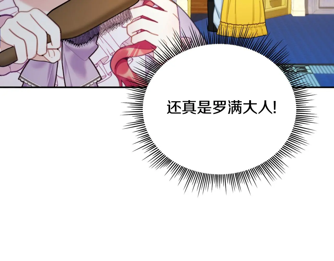 第55话 那是我吗 第171页