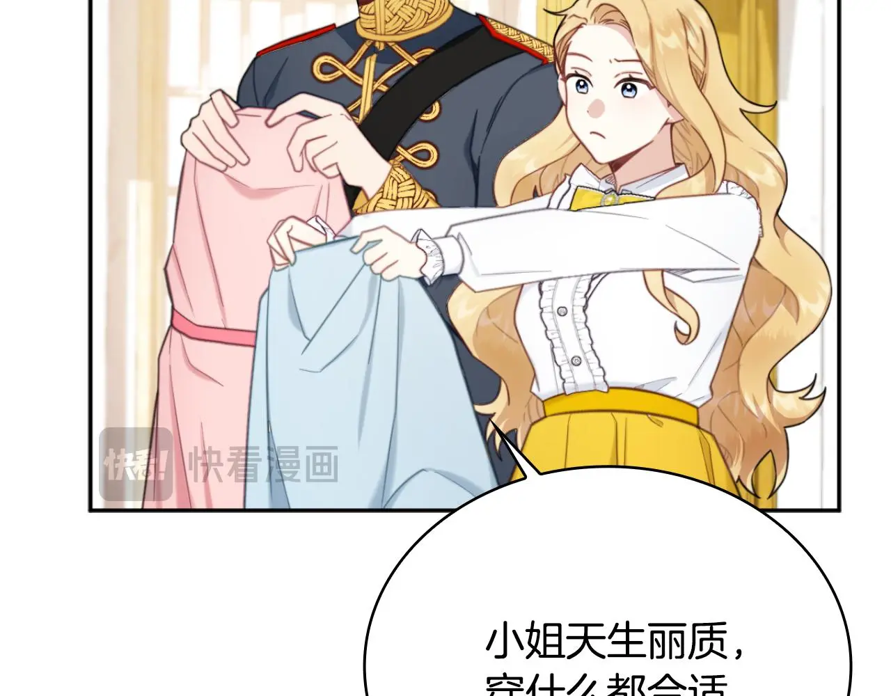 第55话 那是我吗 第174页
