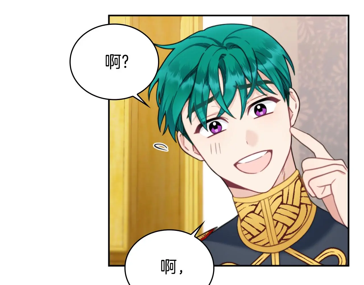 第55话 那是我吗 第177页