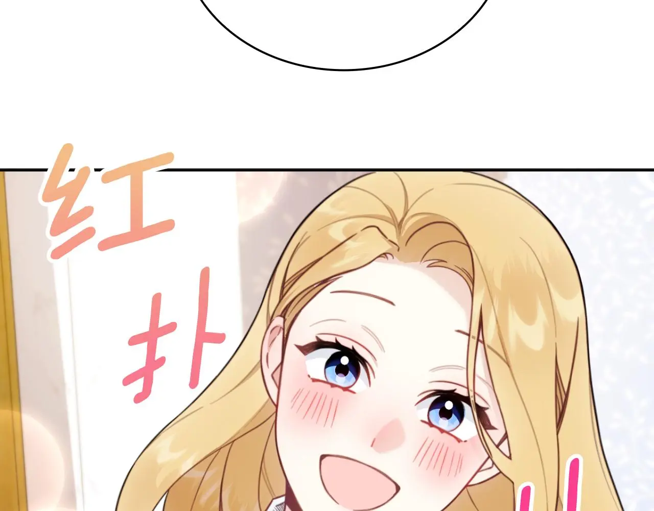 第55话 那是我吗 第179页
