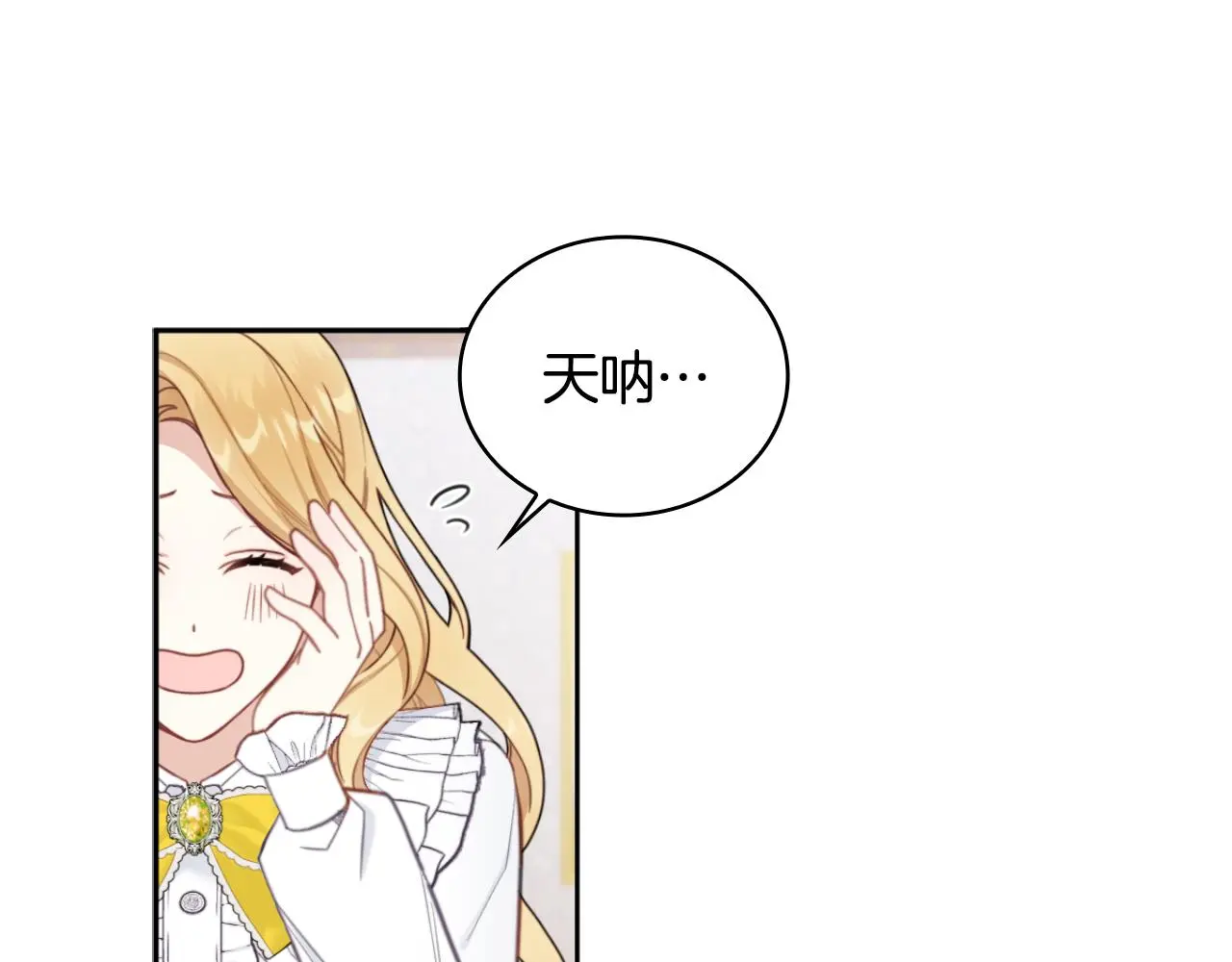 第55话 那是我吗 第181页