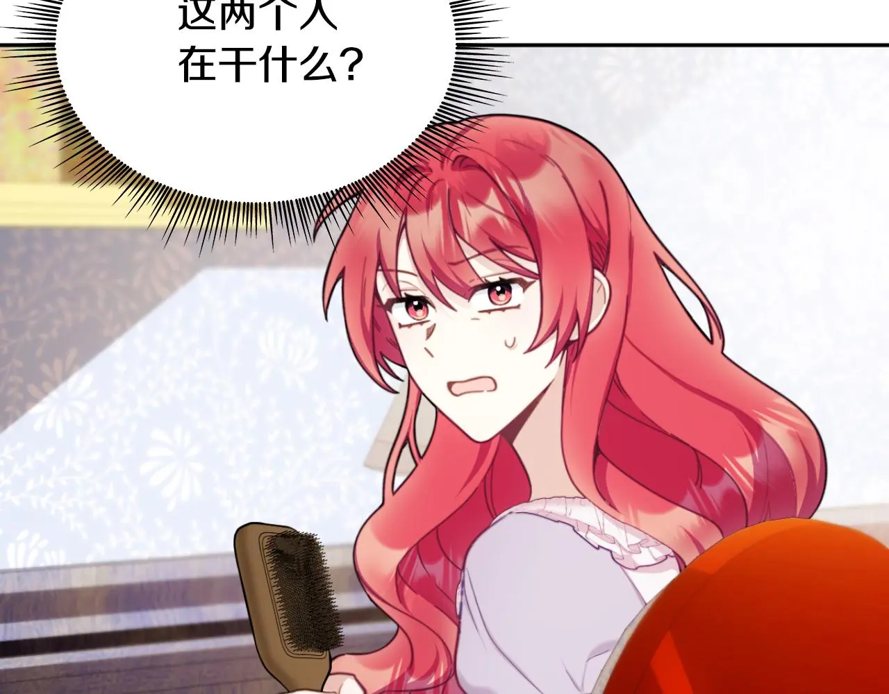 第55话 那是我吗 第183页
