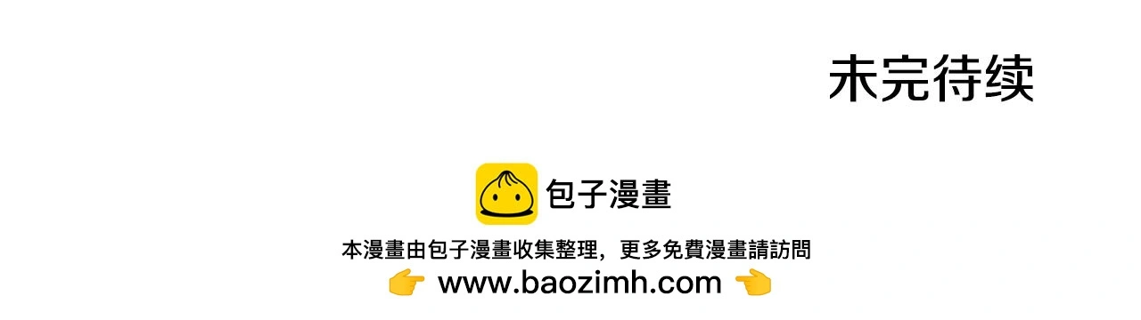 第55话 那是我吗 第185页