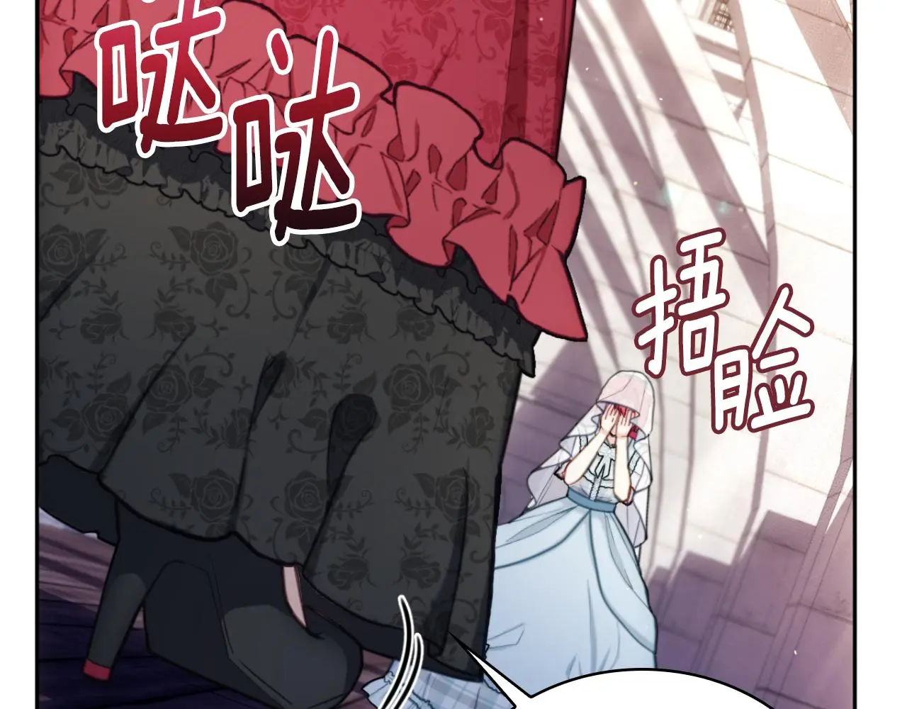 第56话 好重的杀气 第20页
