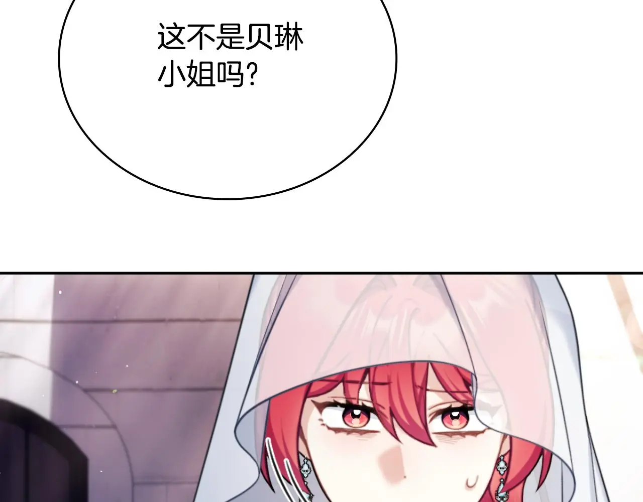 第56话 好重的杀气 第22页