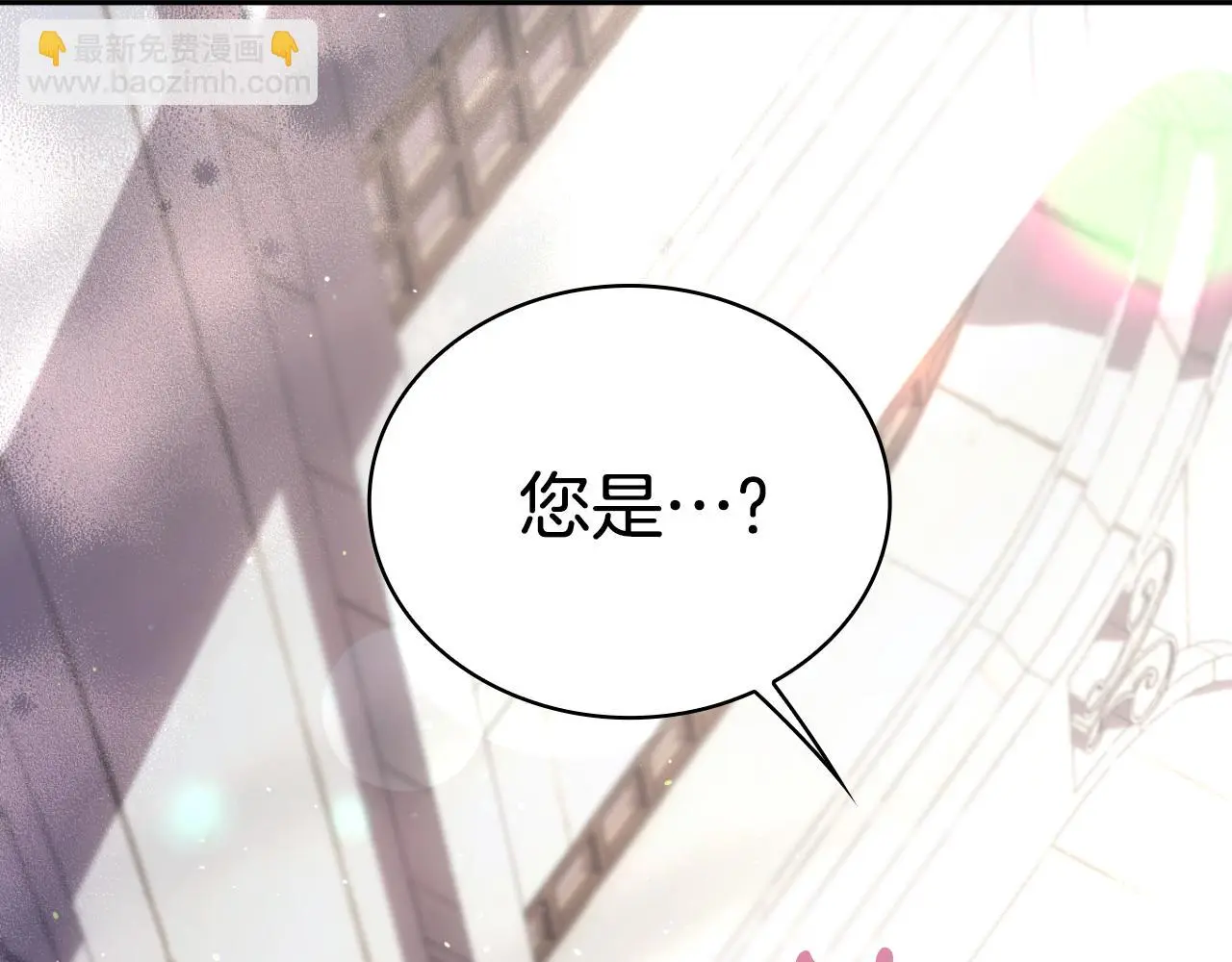第56话 好重的杀气 第24页