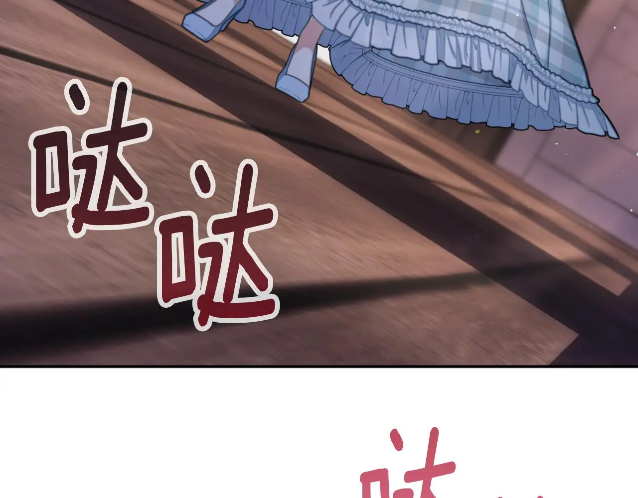 第56话 好重的杀气 第28页