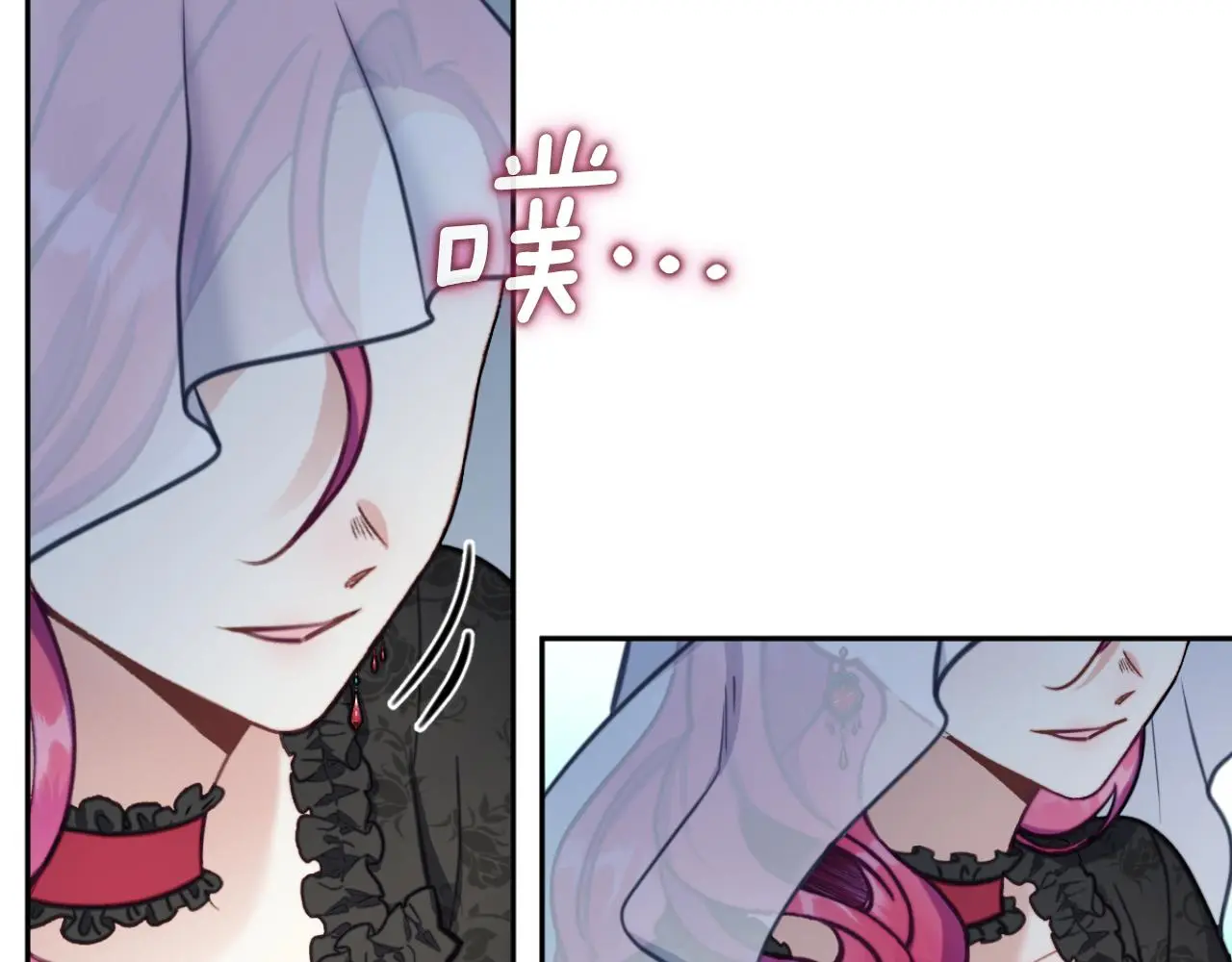 第56话 好重的杀气 第32页