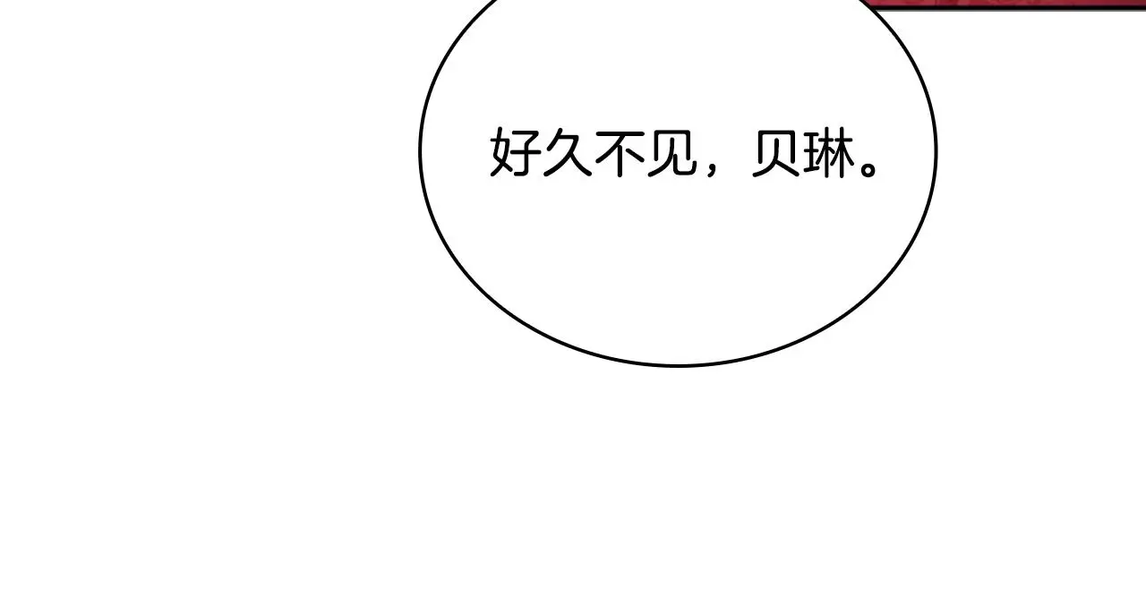 第56话 好重的杀气 第34页