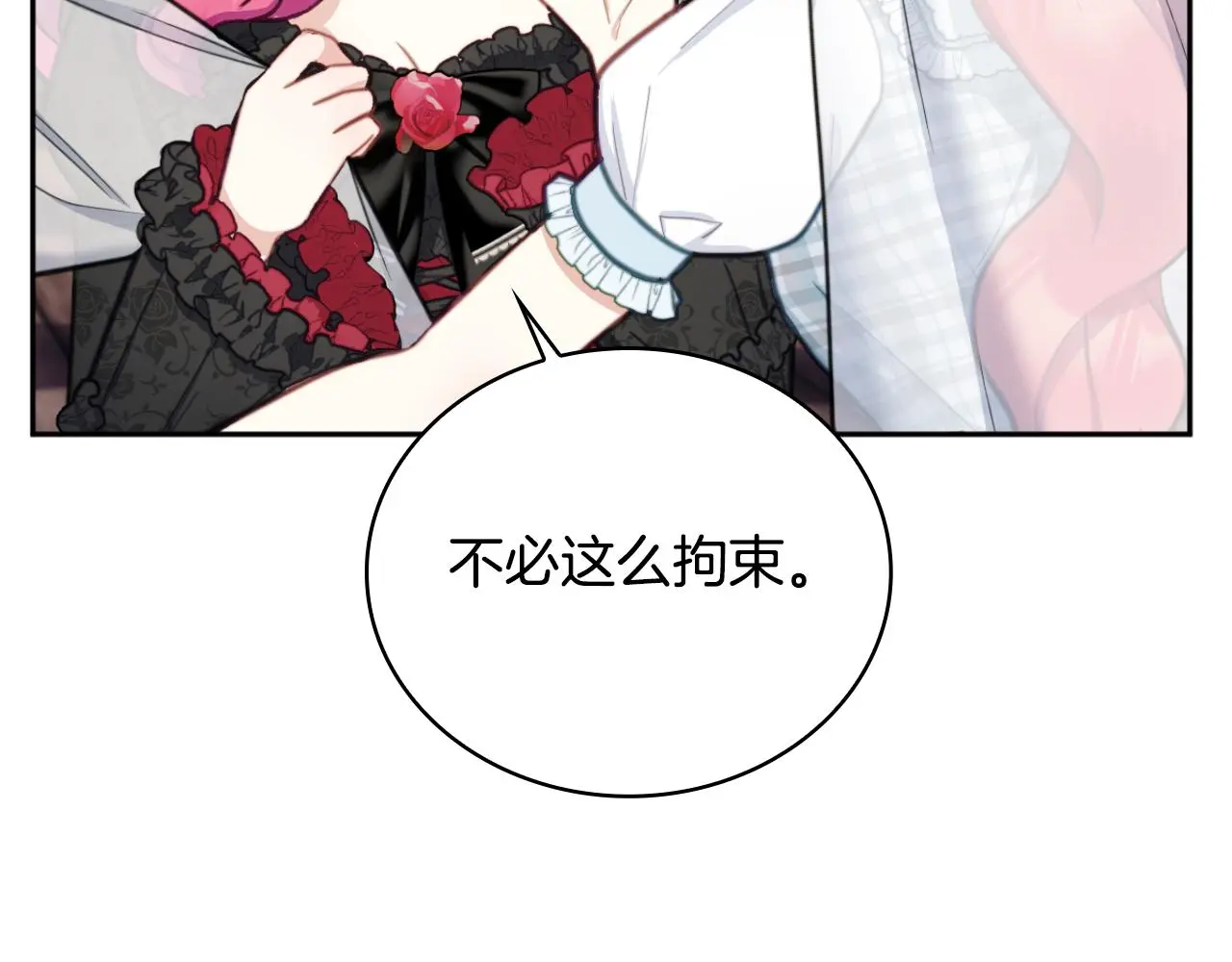第56话 好重的杀气 第43页