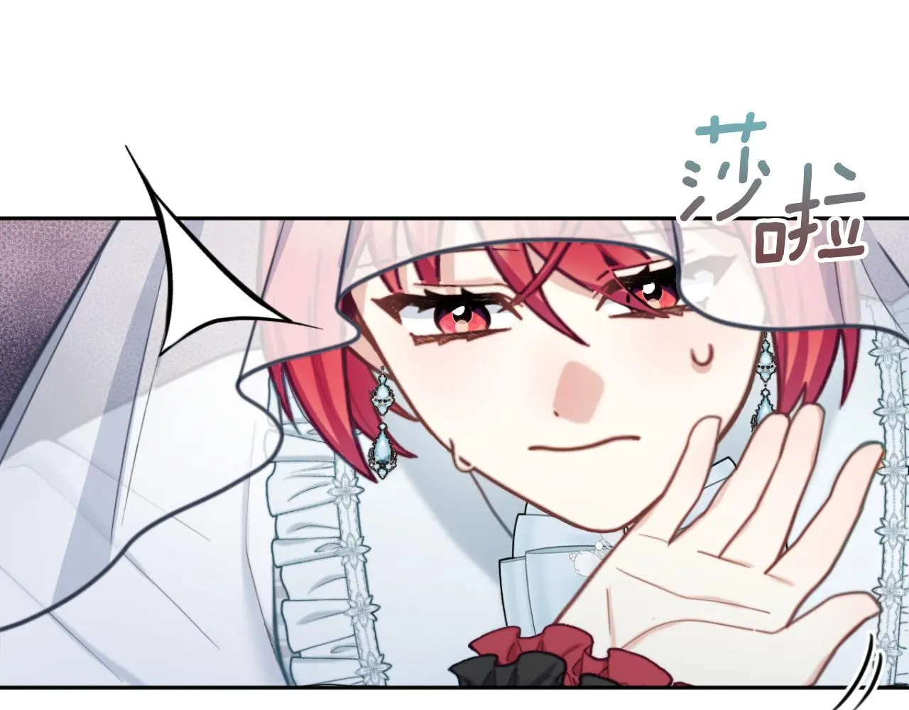 第56话 好重的杀气 第48页