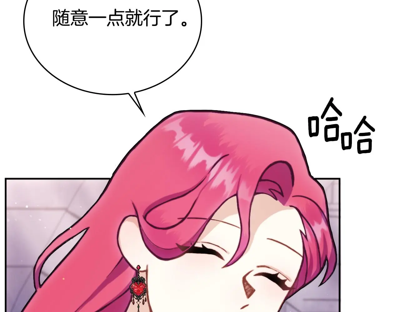第56话 好重的杀气 第54页