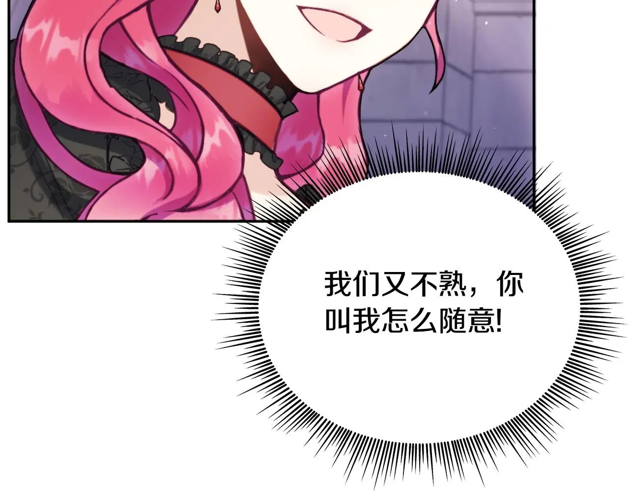 第56话 好重的杀气 第55页