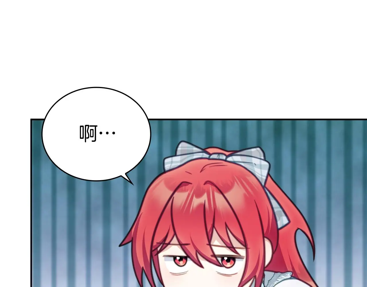 第56话 好重的杀气 第61页