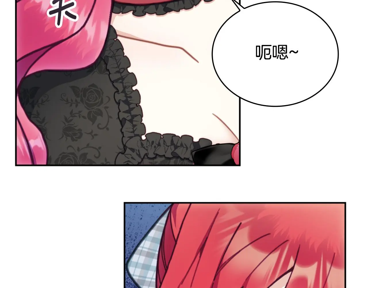 第56话 好重的杀气 第65页