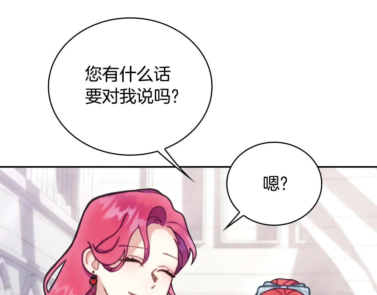 第56话 好重的杀气 第68页