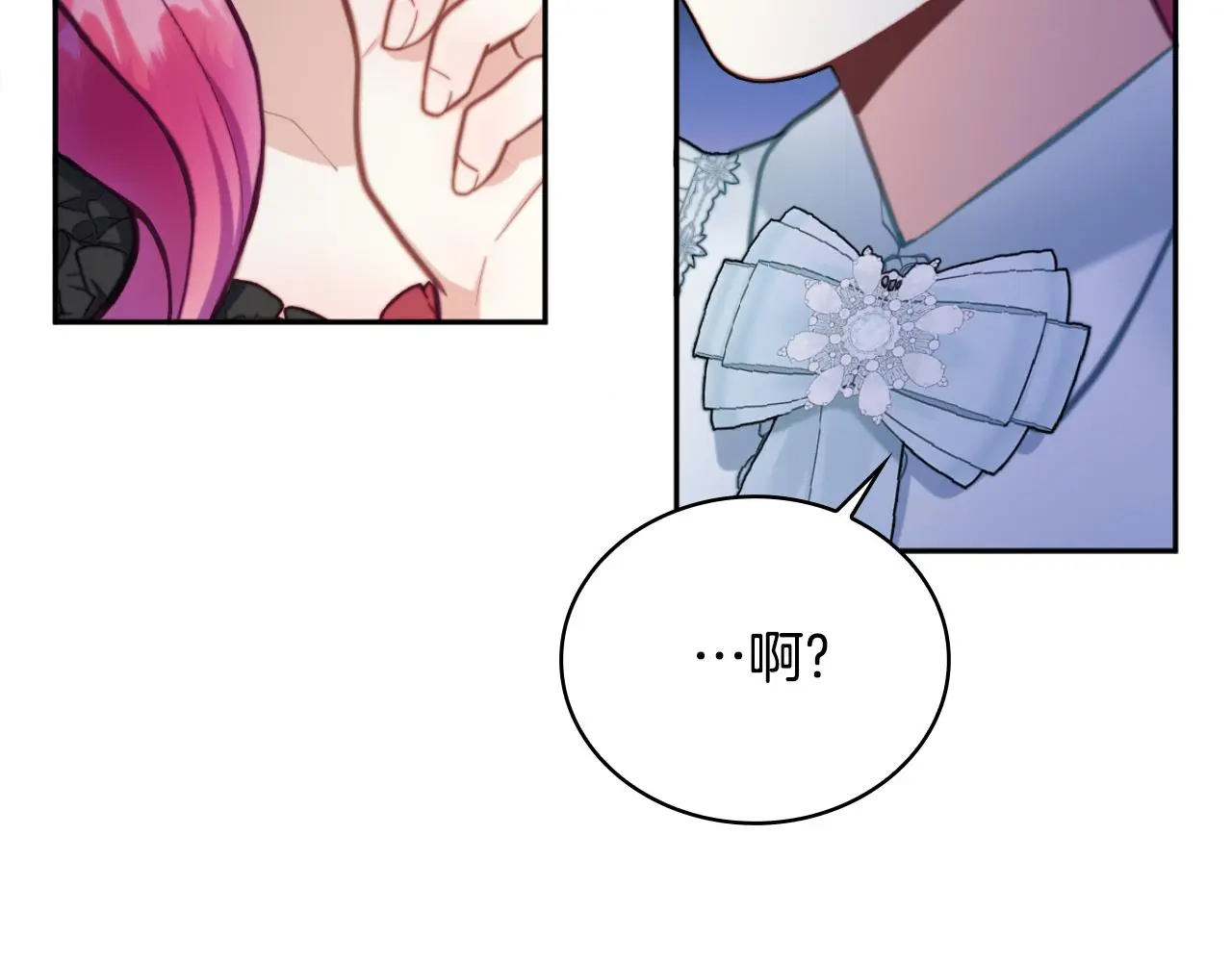 第56话 好重的杀气 第72页