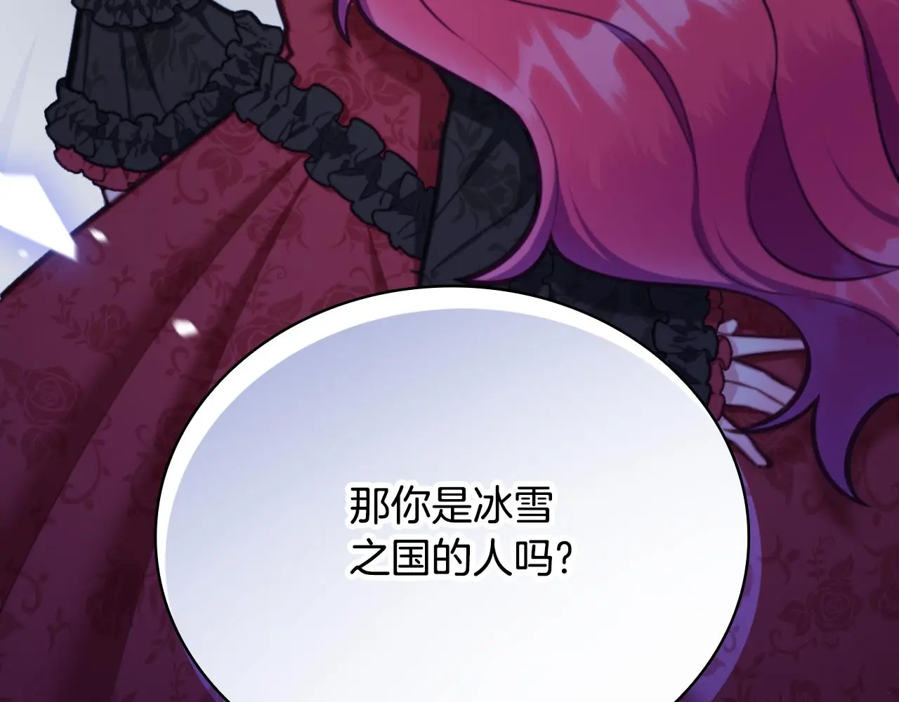 第56话 好重的杀气 第78页