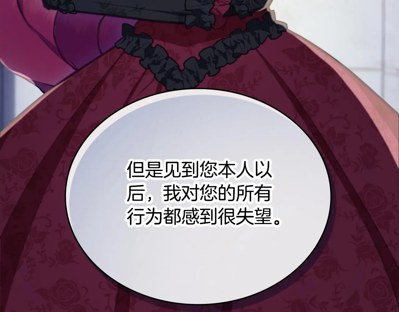 第56话 好重的杀气 第107页