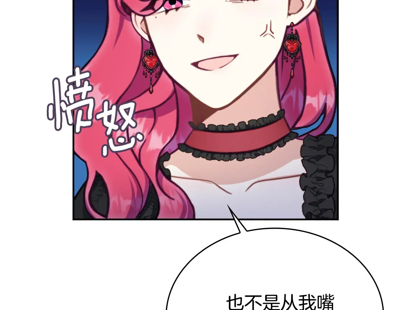 第56话 好重的杀气 第112页