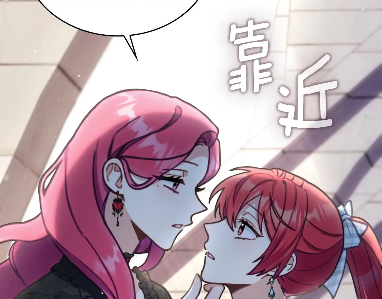 第56话 好重的杀气 第114页