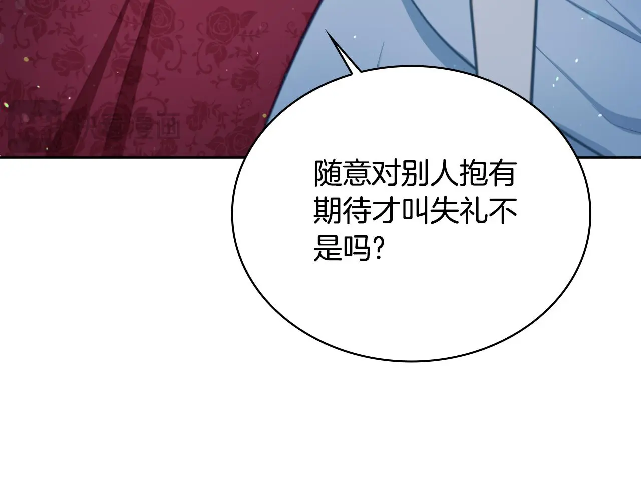第56话 好重的杀气 第116页