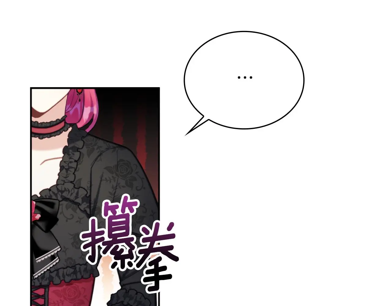 第56话 好重的杀气 第122页