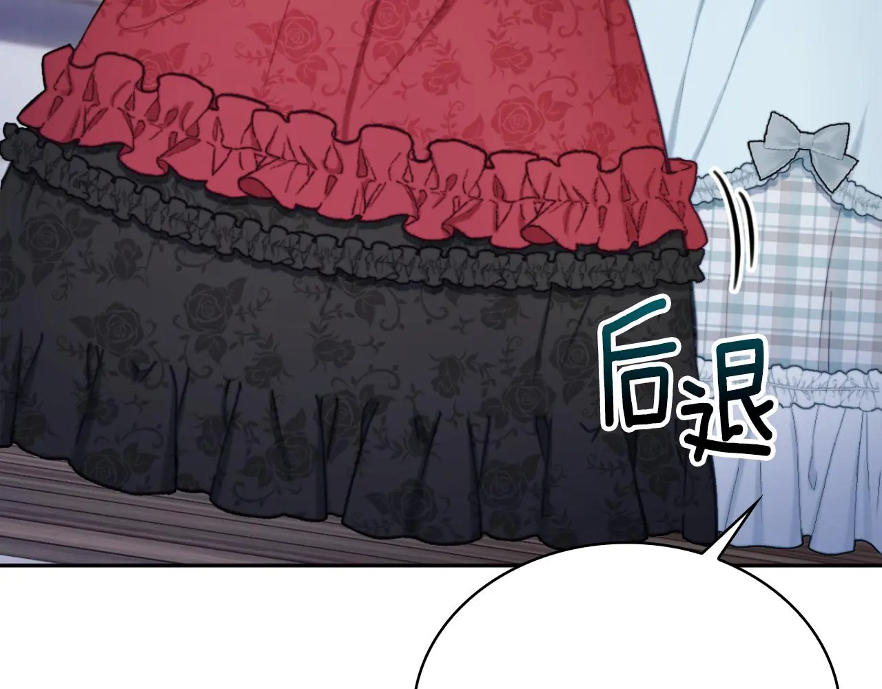 第56话 好重的杀气 第134页