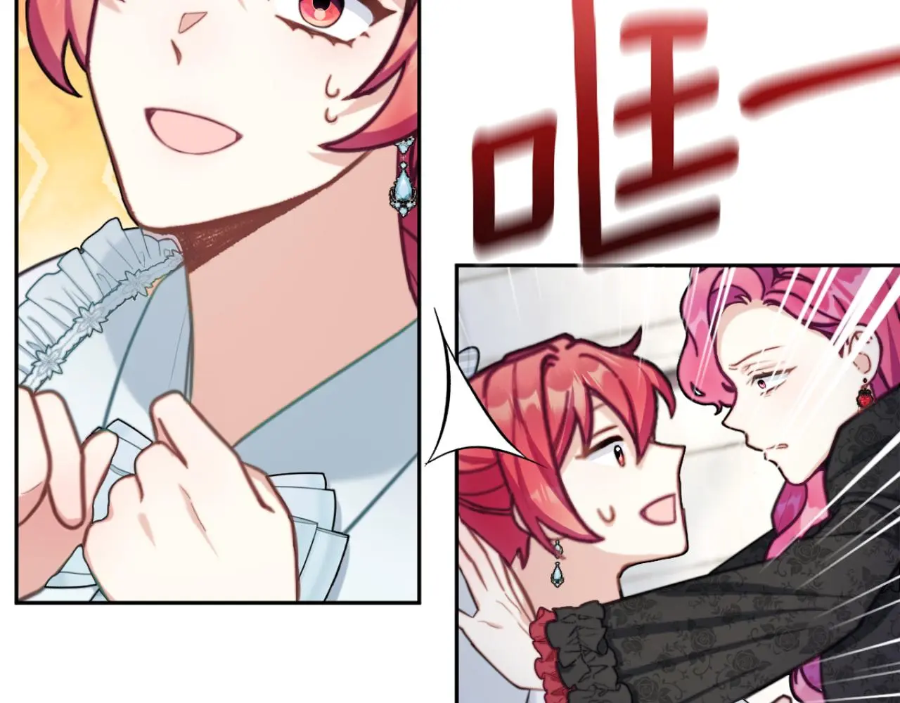 第56话 好重的杀气 第137页