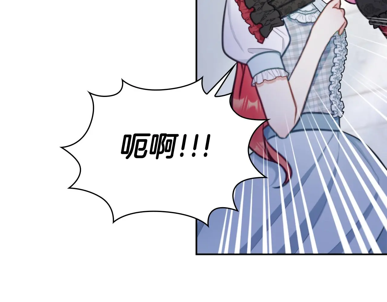 第56话 好重的杀气 第138页
