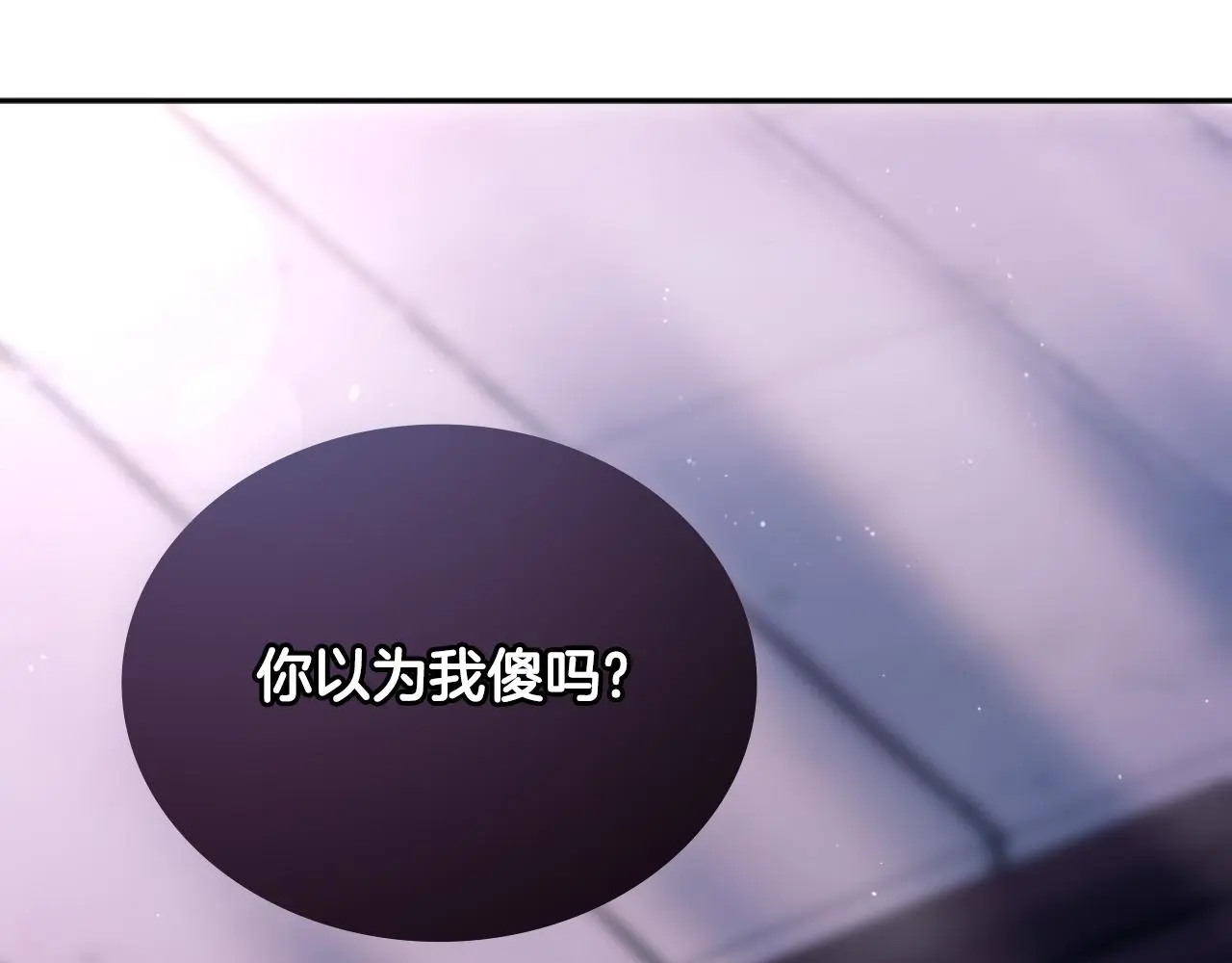 第56话 好重的杀气 第139页