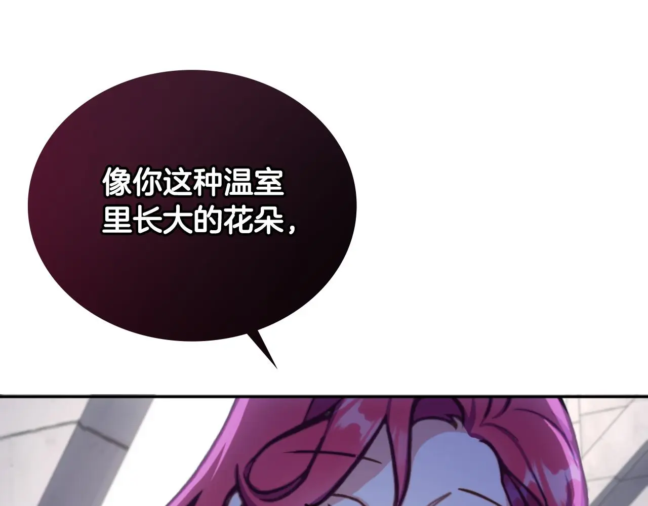 第56话 好重的杀气 第144页