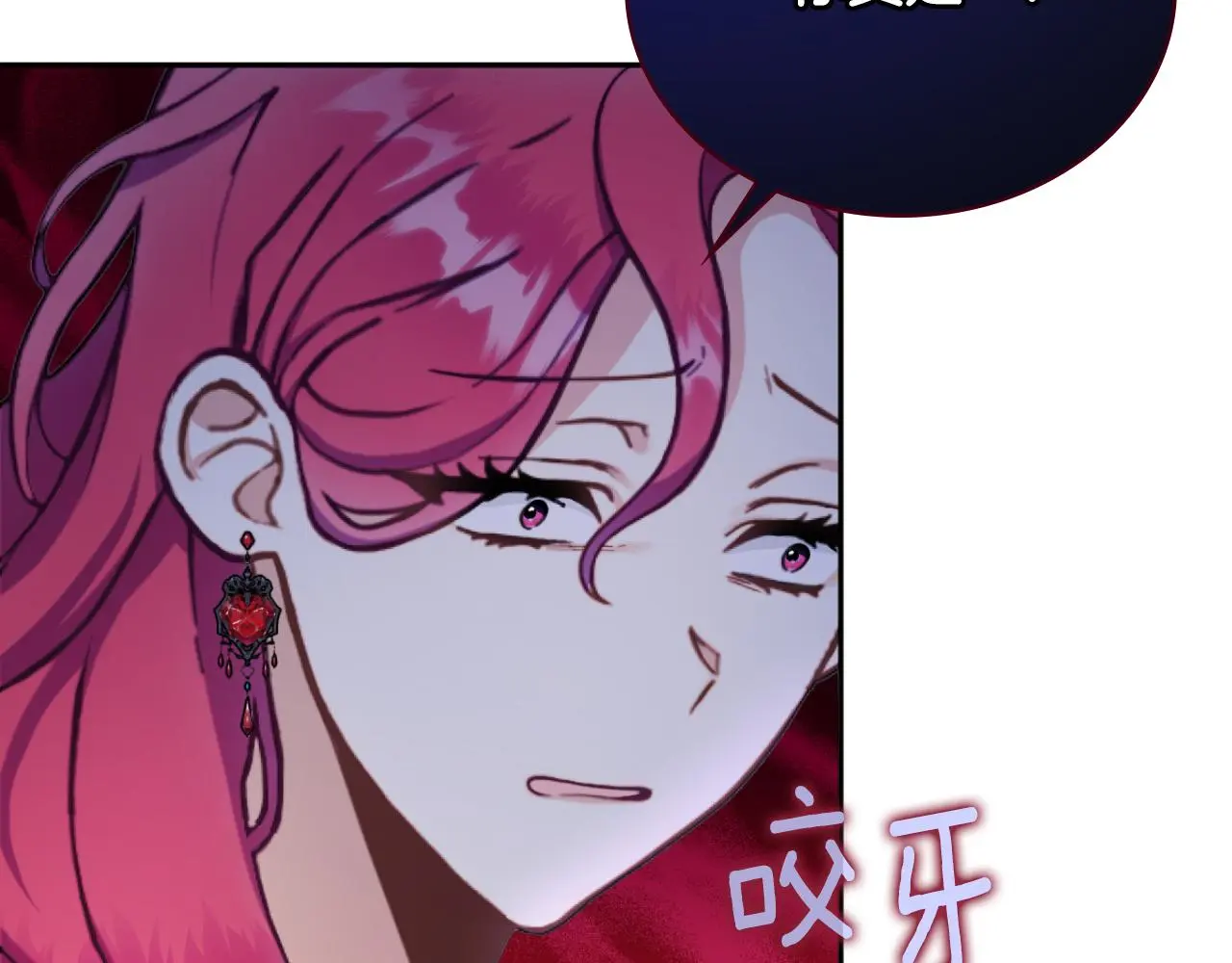 第56话 好重的杀气 第154页