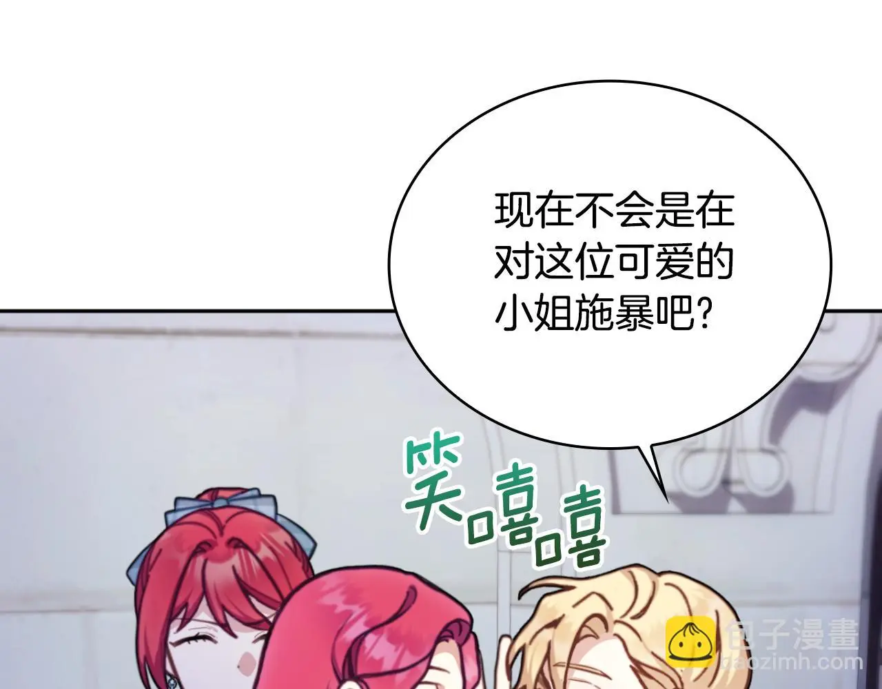 第56话 好重的杀气 第166页