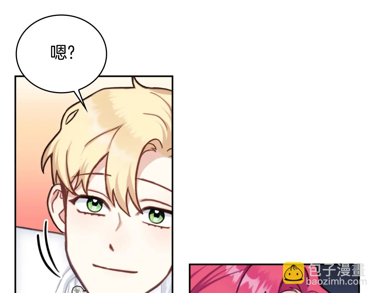 第56话 好重的杀气 第169页