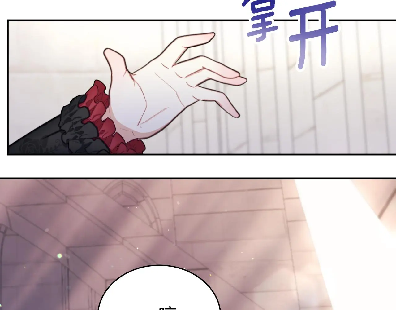 第56话 好重的杀气 第172页