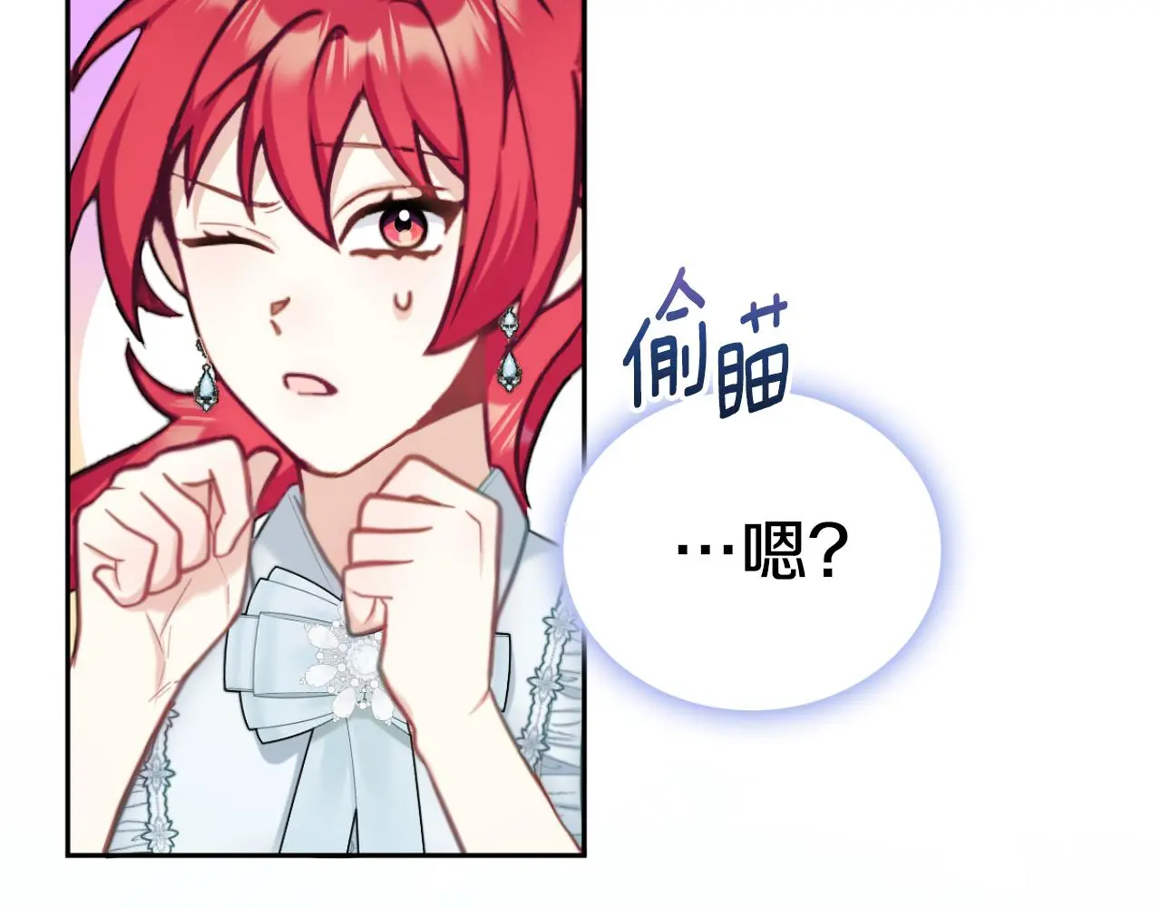 第56话 好重的杀气 第176页