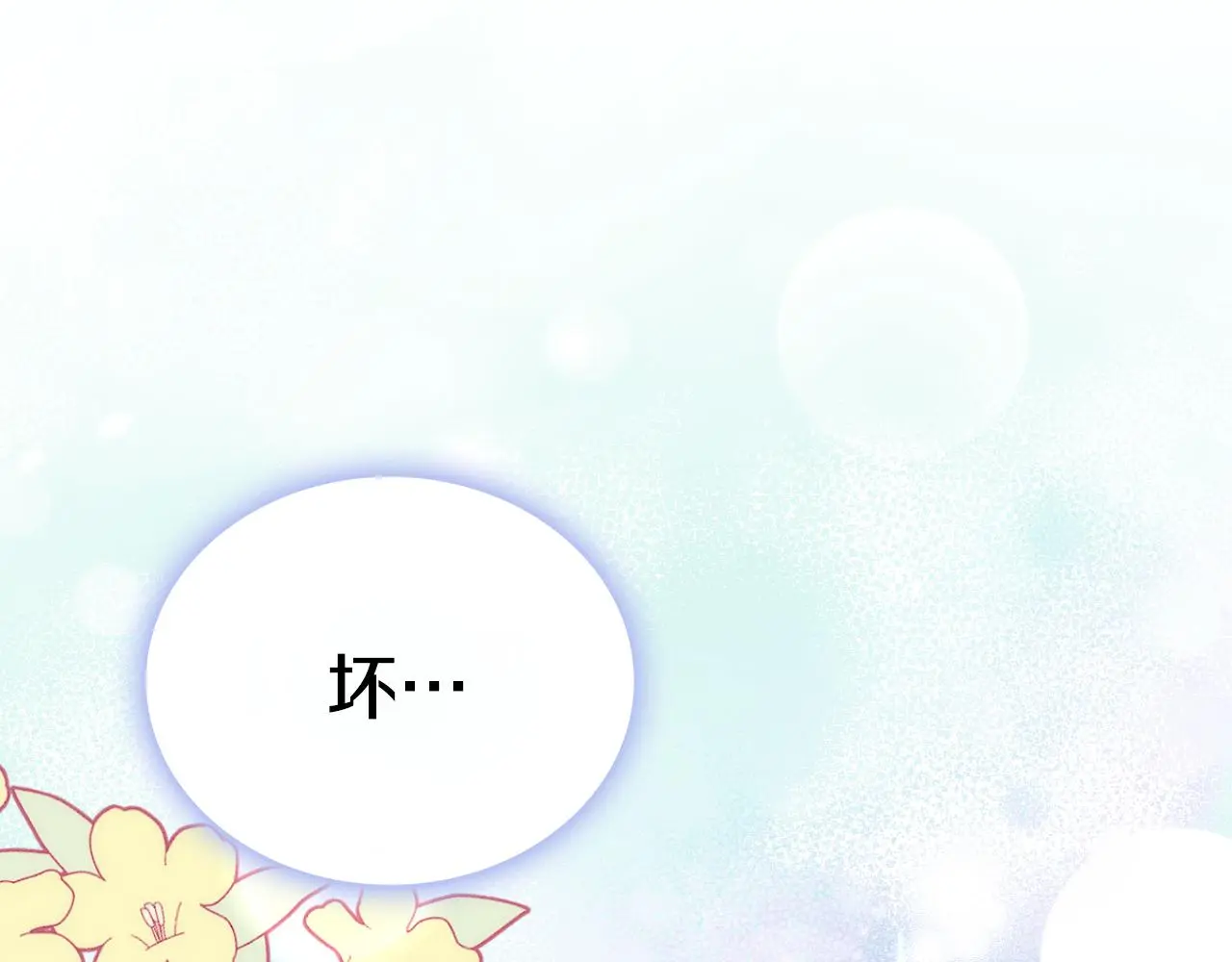 第56话 好重的杀气 第177页
