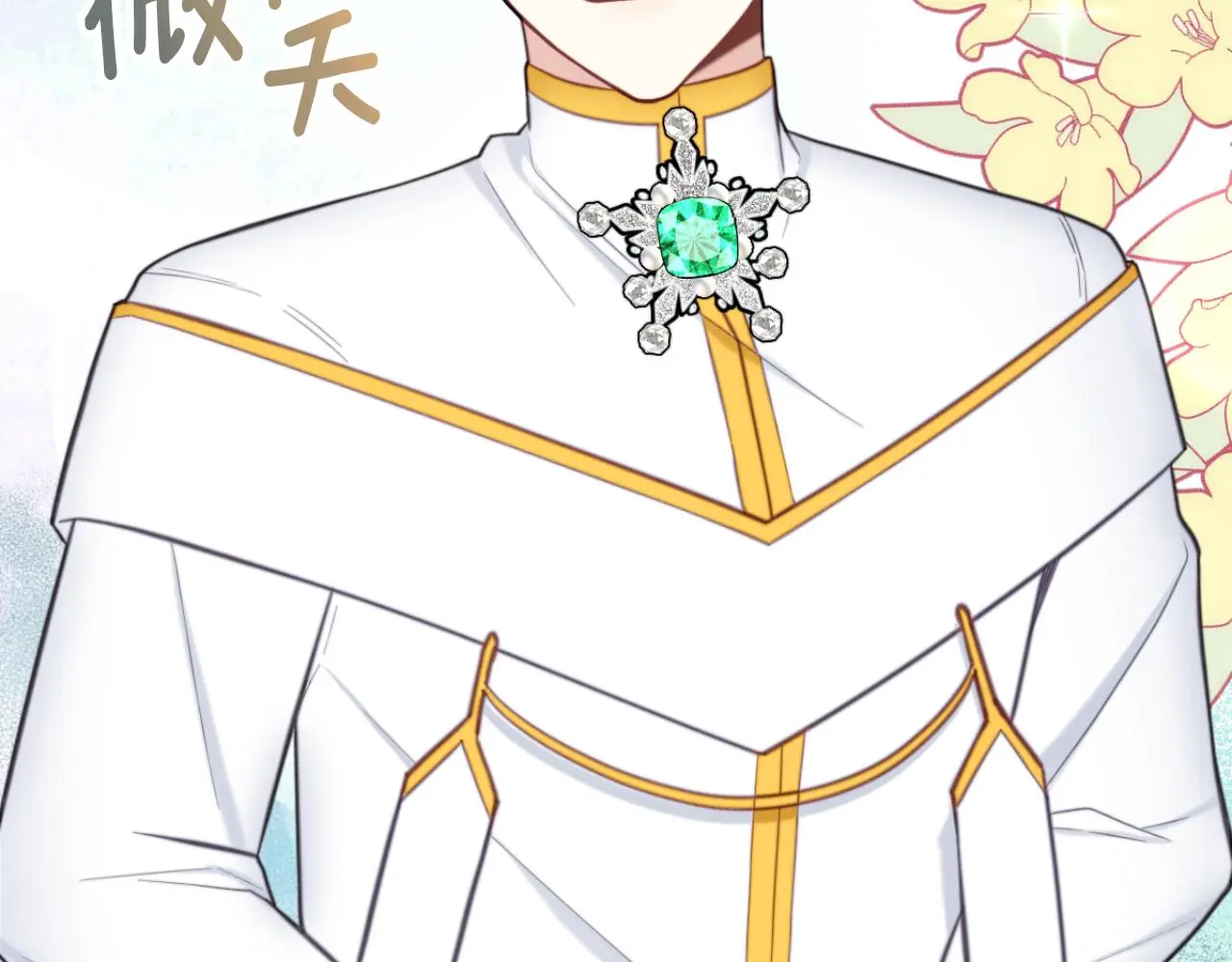 第56话 好重的杀气 第179页