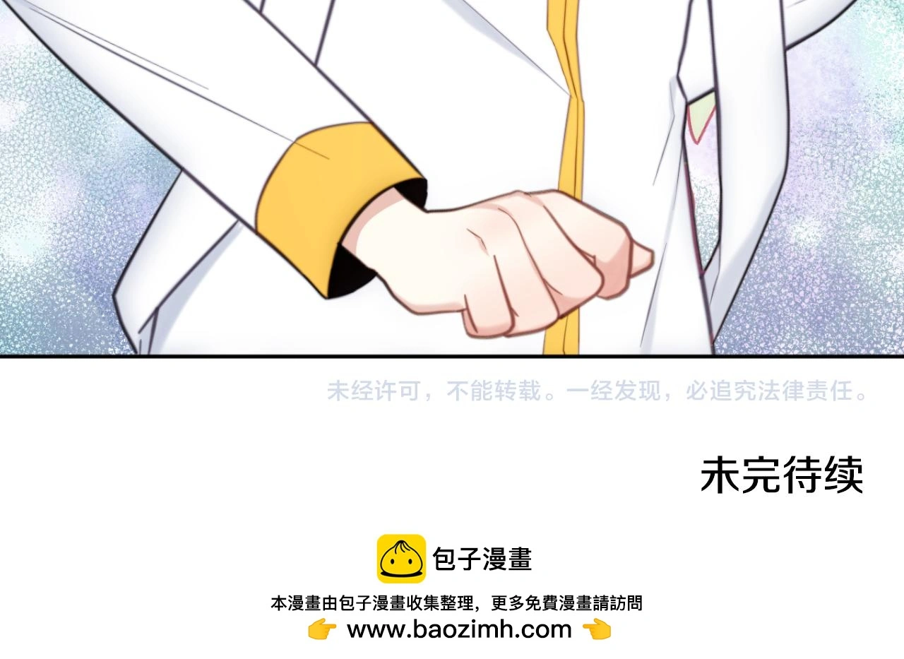 第56话 好重的杀气 第180页