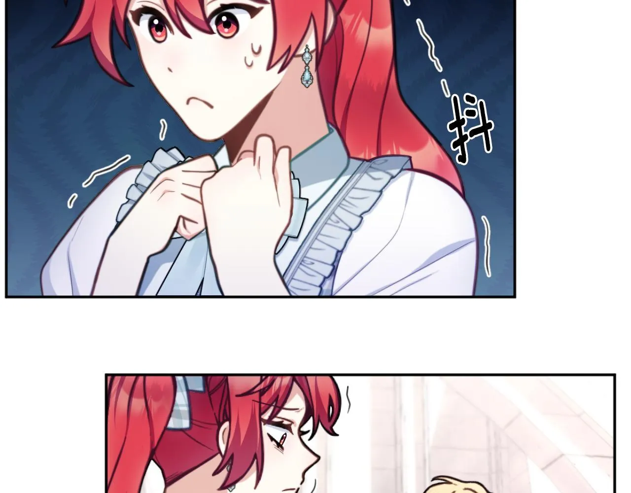 第57话 姐妹失和 第9页