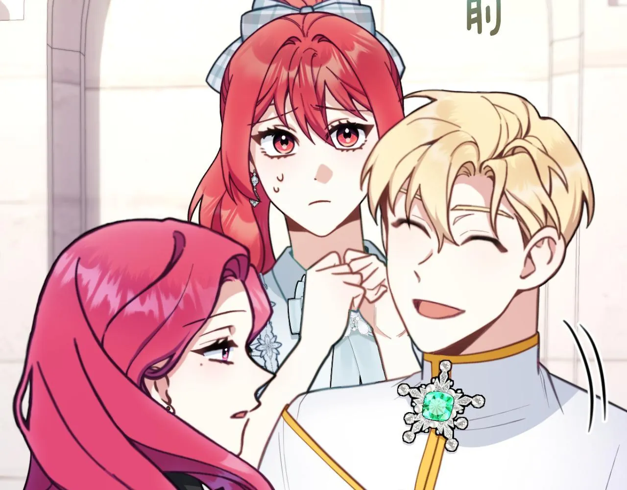 第57话 姐妹失和 第13页