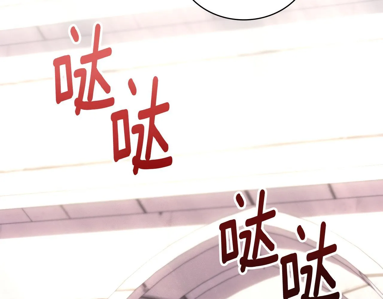 第57话 姐妹失和 第26页