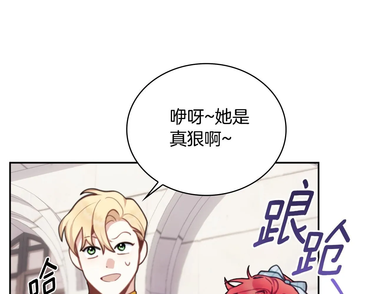第57话 姐妹失和 第34页