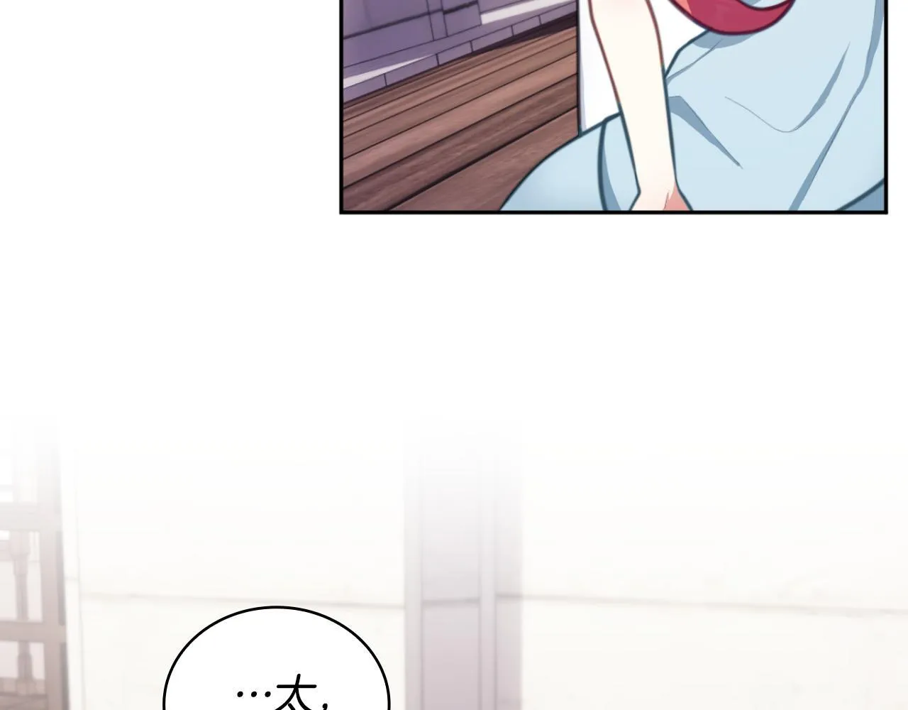 第57话 姐妹失和 第37页