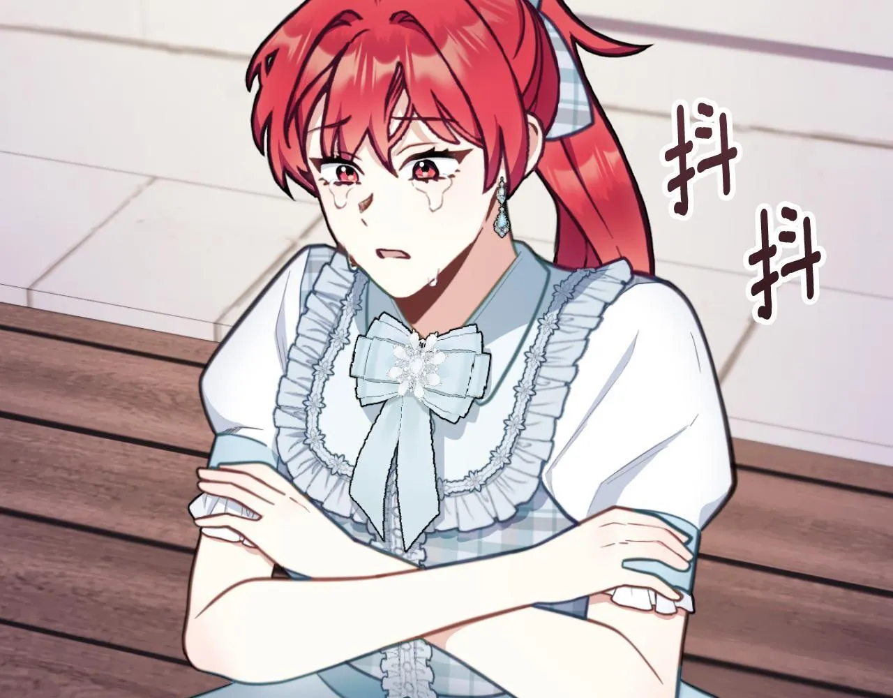 第57话 姐妹失和 第39页