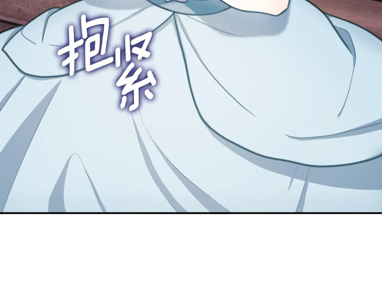 第57话 姐妹失和 第40页